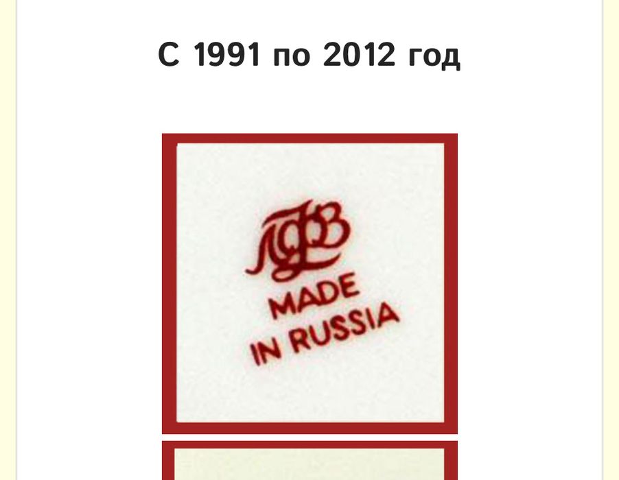 Кобалтова мрежа ЛФЗ, сервиз за чай.