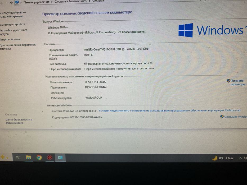 Продам игровой компьютер пк