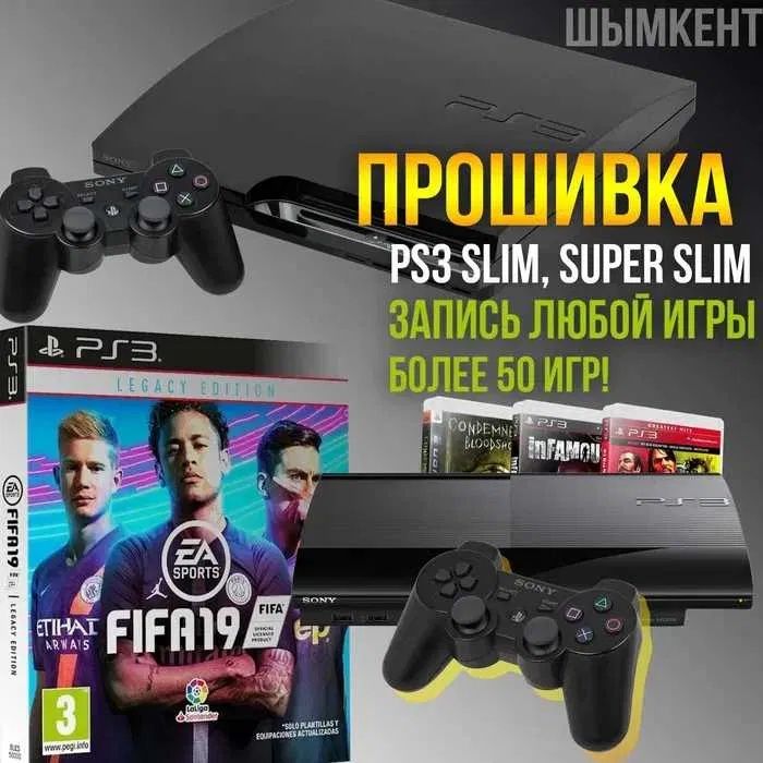 Ремонт и прошивка Sony PlayStation в Москве