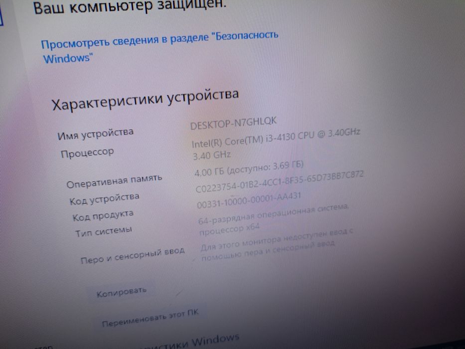 Продам комплектующие