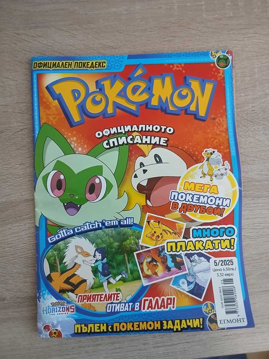 Комикси/Графични романи