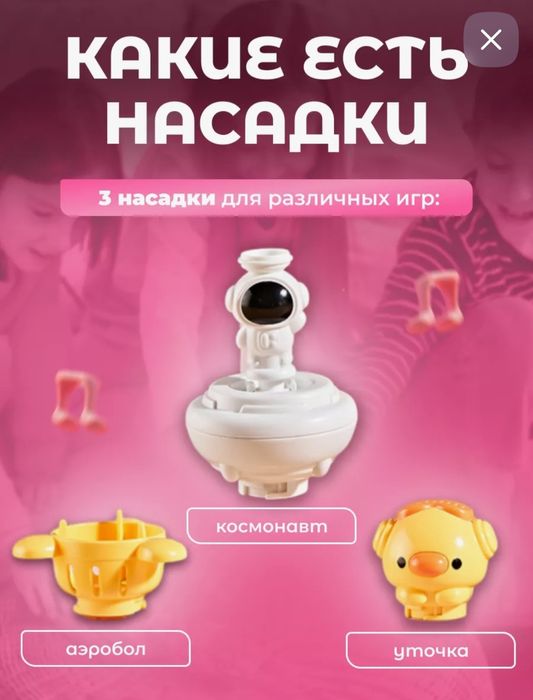 Аэробол новый в коробке