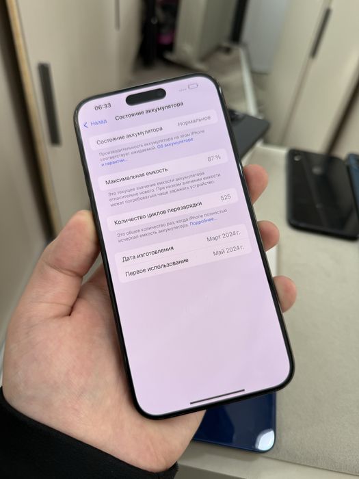 Iphone 15 pro max Ideal 256GB