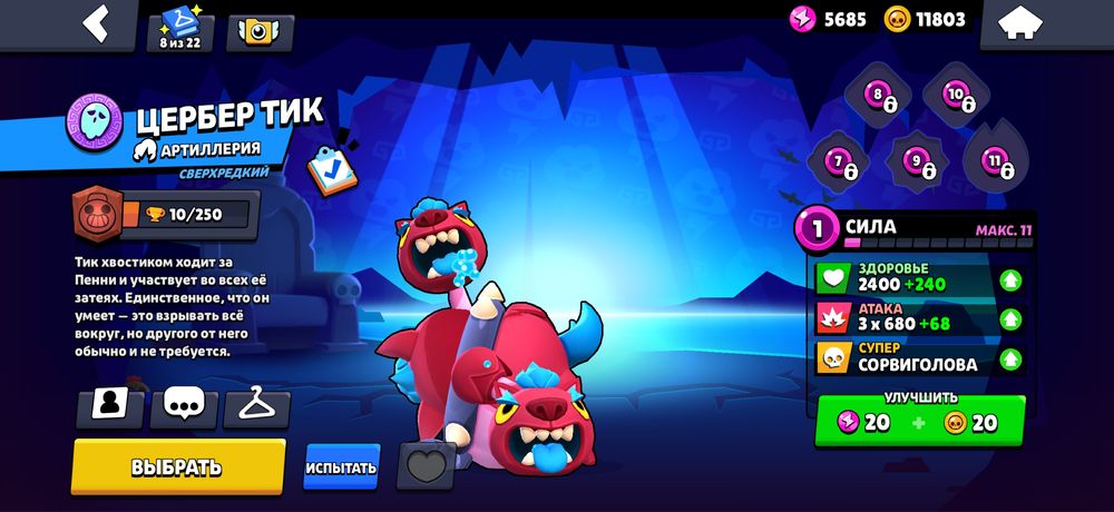 Акк нормальный стоит своих денег