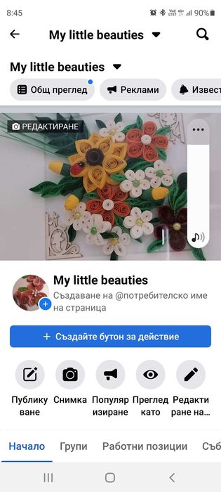 Ръчно изработени кутий