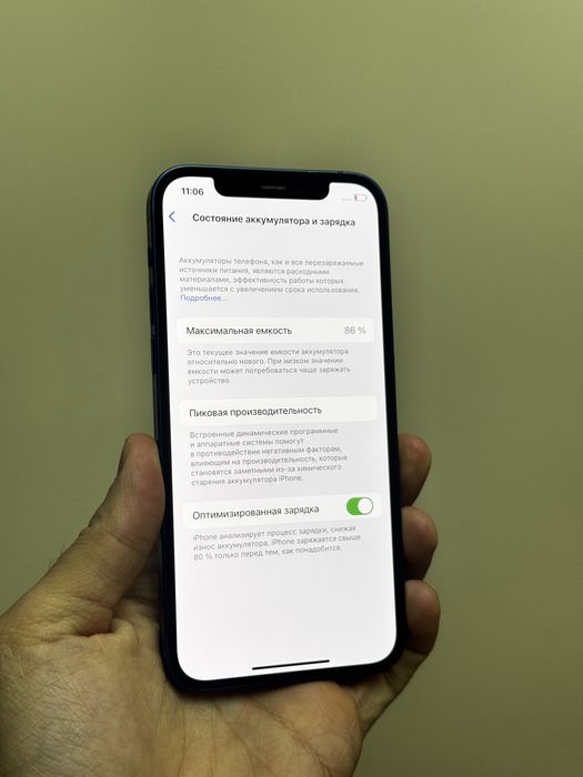 Iphone 12. 128гб. АКБ 86%. 10/10