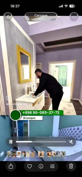 Квартира в Навои