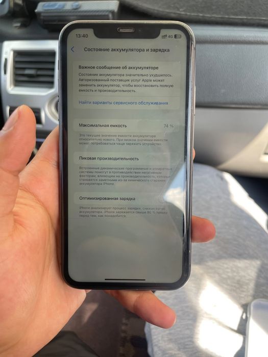 iPhone Apple 11 128gb