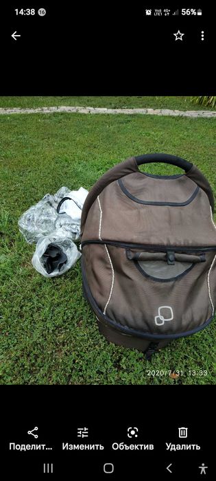 Срочно продам  люльку от коляски!!!