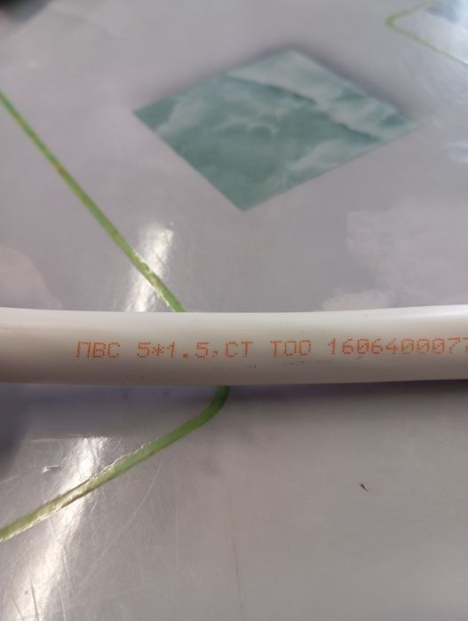 Продам ПВС 5*1,5 С  (медный)