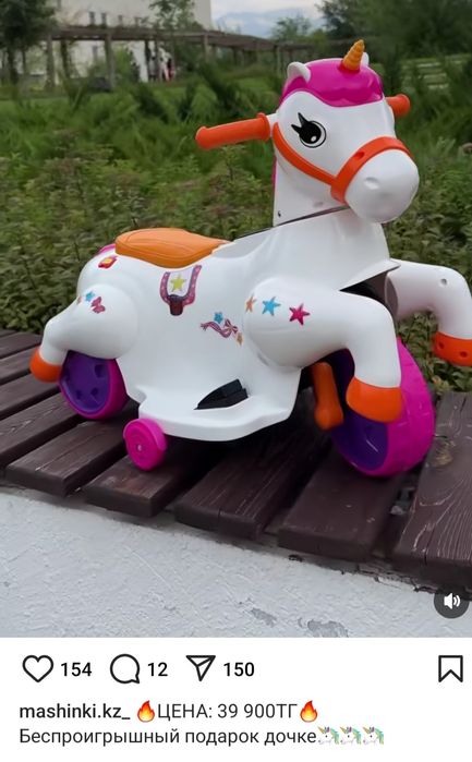 Продам детский электромобиль