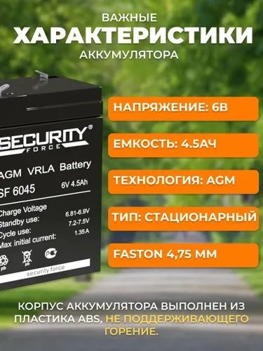 Аккумуляторы для детских машин, толокаров