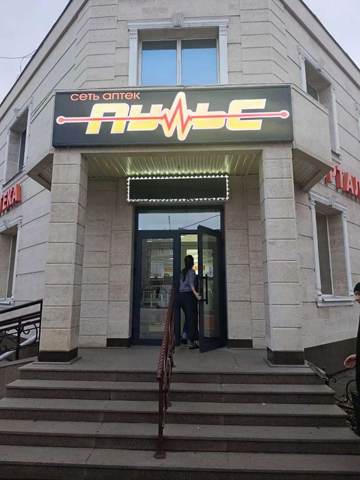 LED-экраны, бегущие строки в Кокшетау