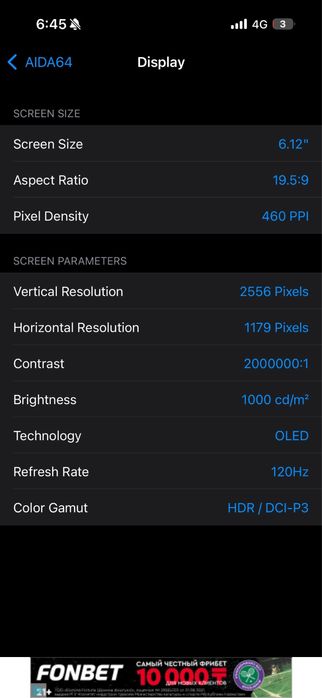 15 про Память 1024гб (1тб)