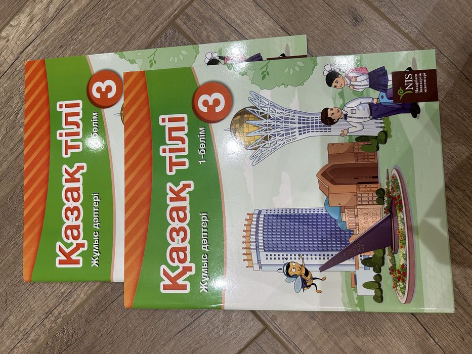 Математика, дүниетану жұмыс дәптерлері