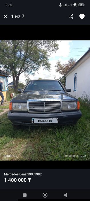 Мерседес 190, 1992