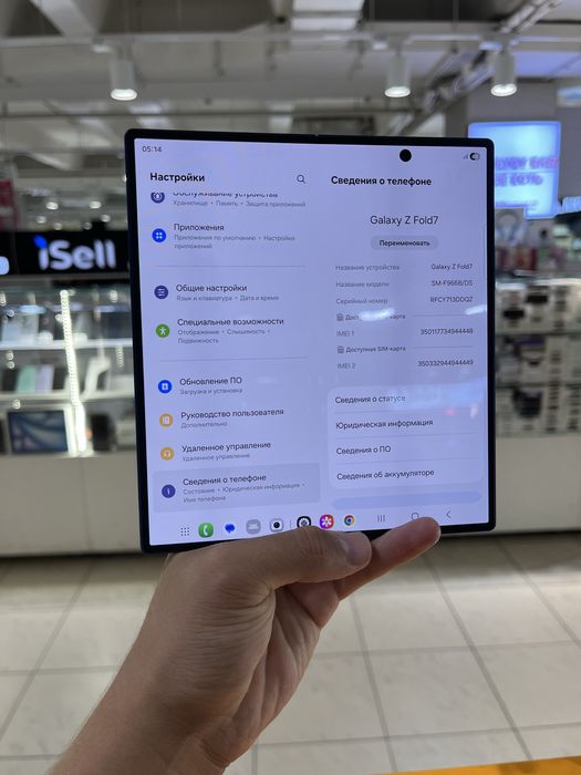 Samsung Galaxy Zfold 7