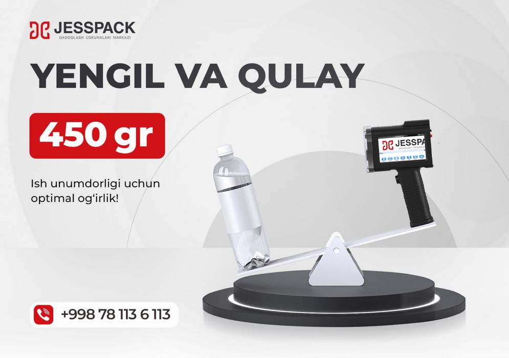 Маркиратор I Маркировщик I Датер I Ручной принтер | Упаковка аппарат