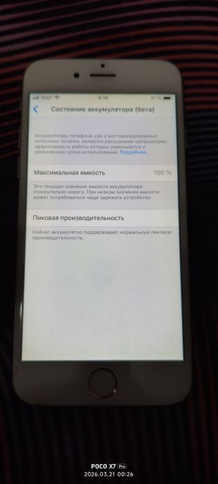Продам iPhone 6 в хорошем состоянии