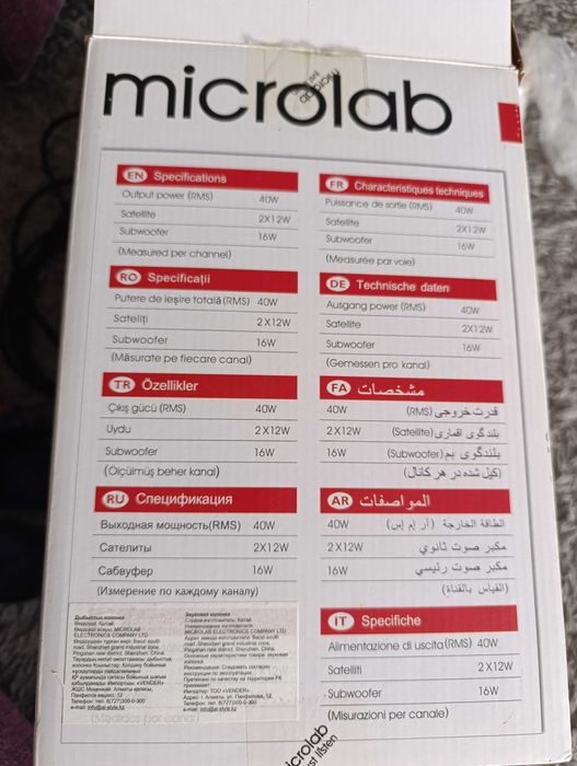Продам колонки Microlab M-200