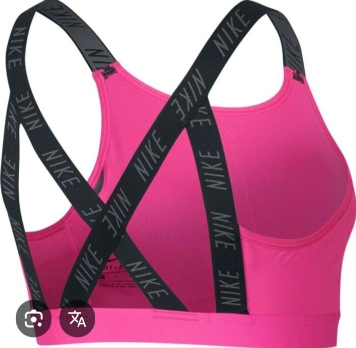 Nike Classic Logo Bra 2 размер м