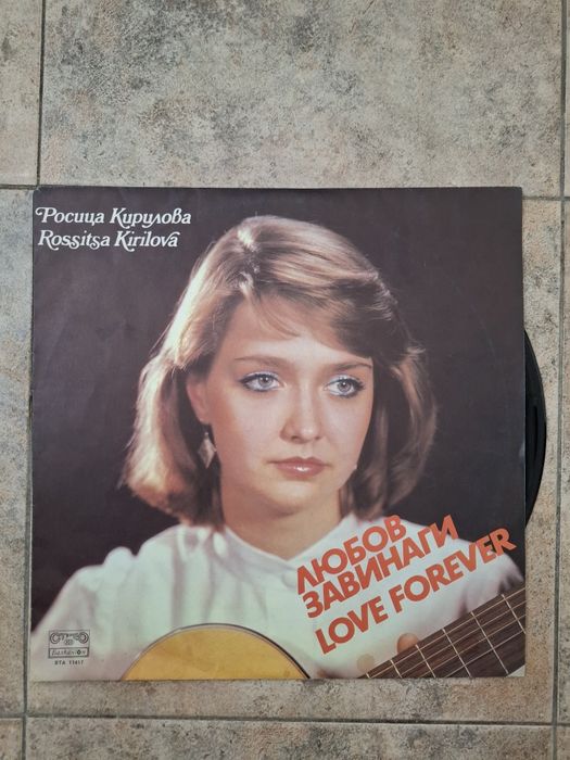 Грамофонни плочи - различни