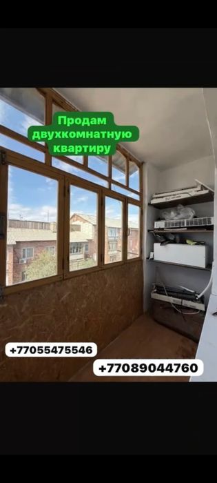 Ассалаумағалейкум