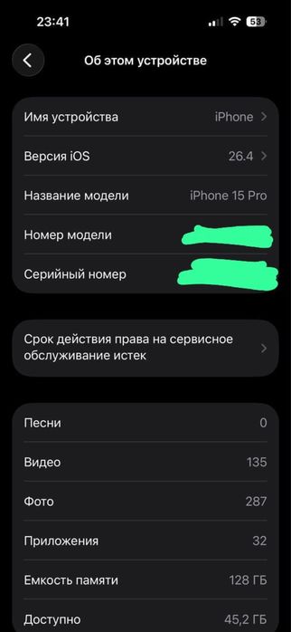 Iphone.    15 pro