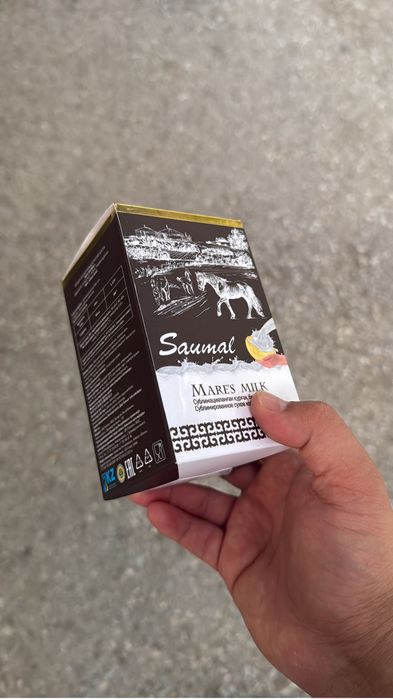 Продам Saumal Саумал капсулы