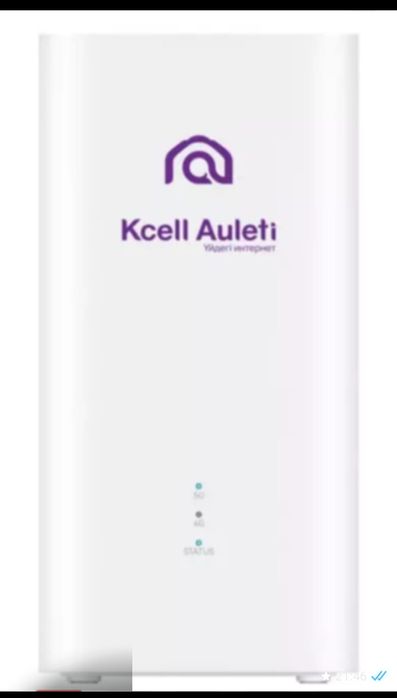 Роутер 5G FWA Kcell Aulet