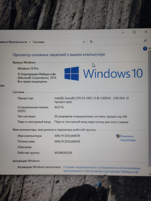 Xeon® E5-2697 v3 x2 + X99 F8D + 64Gb (8x8gb) DDR4(28 ядер 56 потоков)