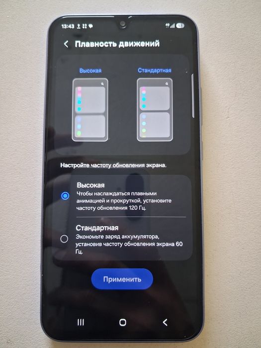 Продам Samsung Galaxy A34 5G 128gb