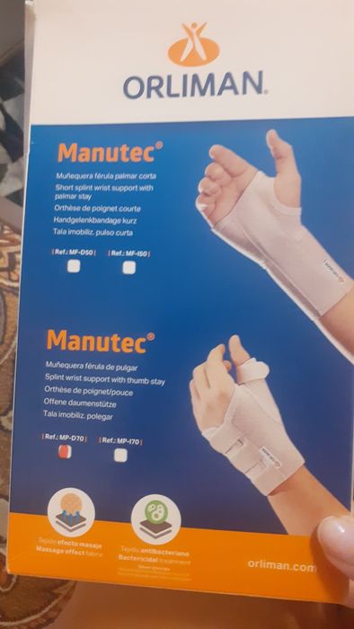 Ортеза / превръзка за ръка и китка Орлиман Orliman