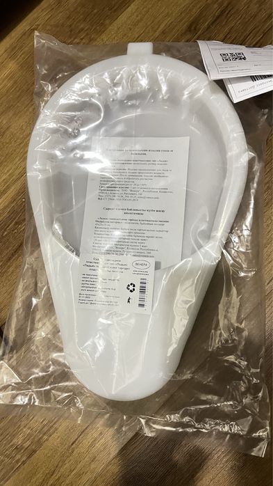 противопролежневый матрас с насосом