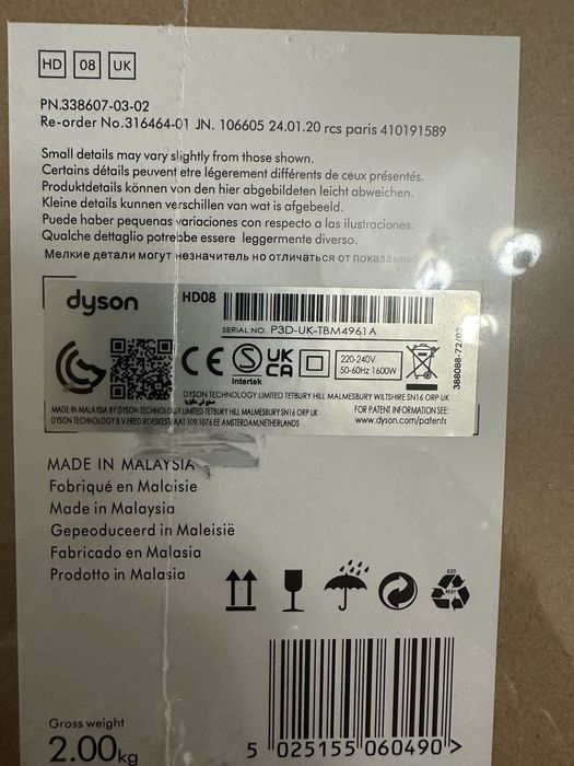 Dyson supersonic Сешоар Дайсън