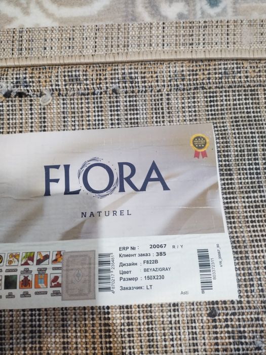 Продам ковер! В отличном состоянии!