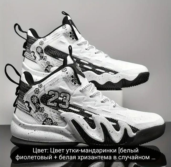 Спортивные Кроссовки