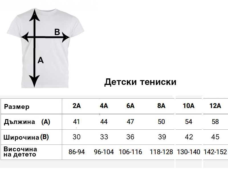 Тениски VANS принт