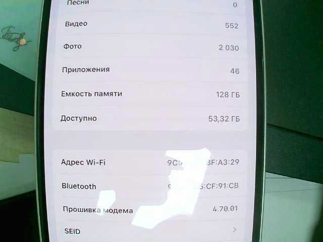 Apple iPhone 13 лот "921070"