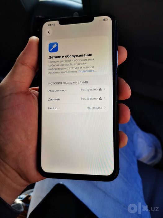 iPhone 11 Pro Max 256 GB