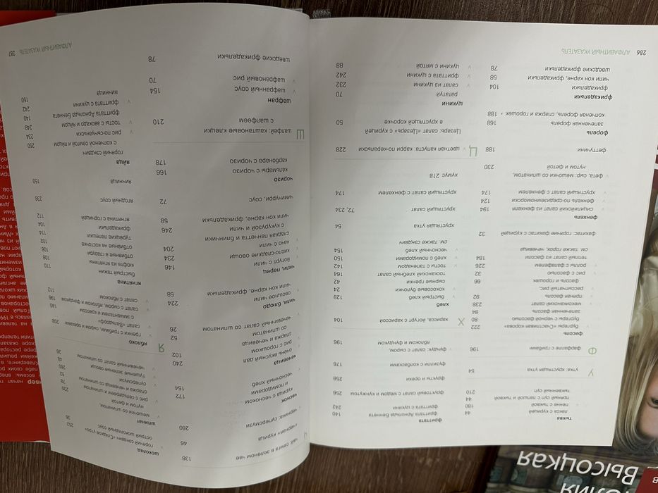 Книги кулинарные