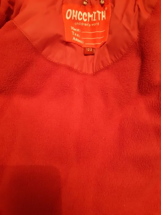 Продам детские куртки зима