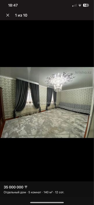 Продается дом с навесом