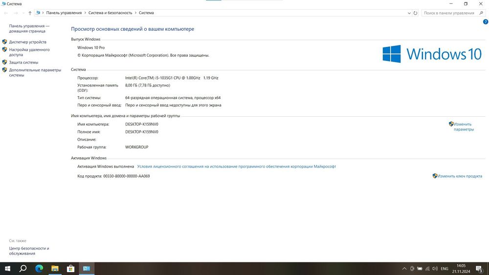 Noutbuk b/u sotiladi