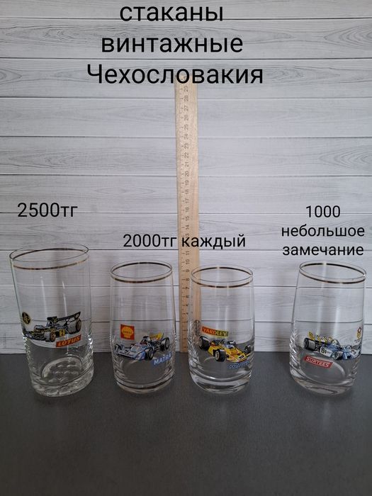 Посуда разная листайте фото