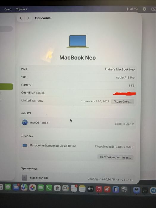 MacBook Neo 512 GB