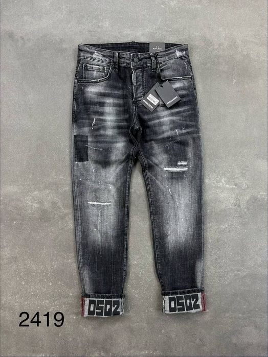 Мъжки дълги дънки Dsquared