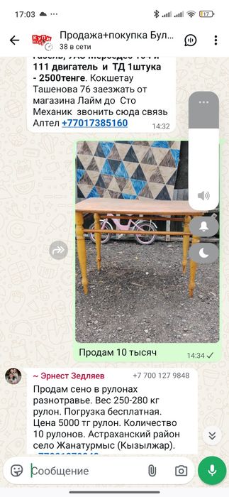 Столы прочные советские