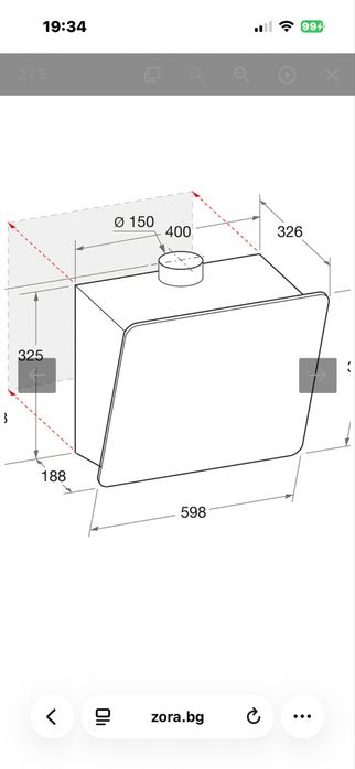 Абсорбатор Hotpoint-Ariston HHVP 6.6F LM K
