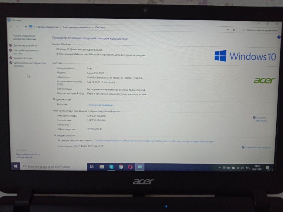 Продам б/у ноутбук ACER